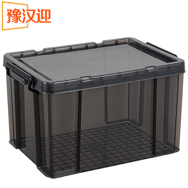 豫汉迎整理箱46.5*33*28cm个高清大图