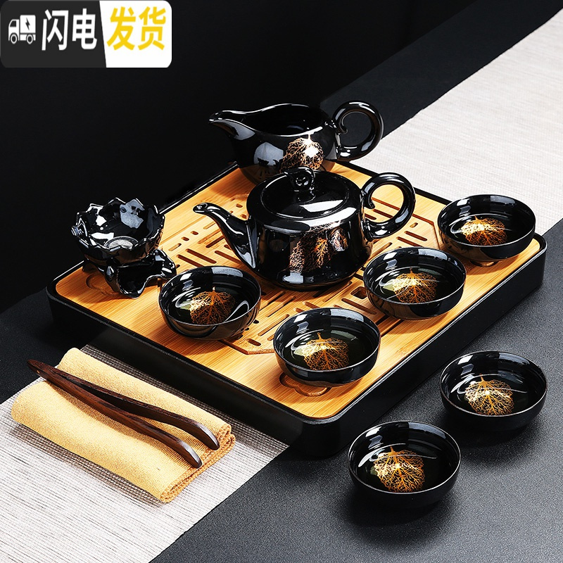 三维工匠建盏茶具套装家用简约金木叶陶瓷整套茶盘茶壶茶杯功夫茶具泡 0550-13头黑釉金叶西施壶茶洗+罐+六君子-简约装