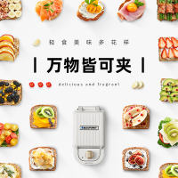 德国蓝宝(Blaupunkt)三明治机家用小型轻食机多功能早餐机多烤盘烤面包机华夫饼机全自动三文治机早餐料理机三明治炉