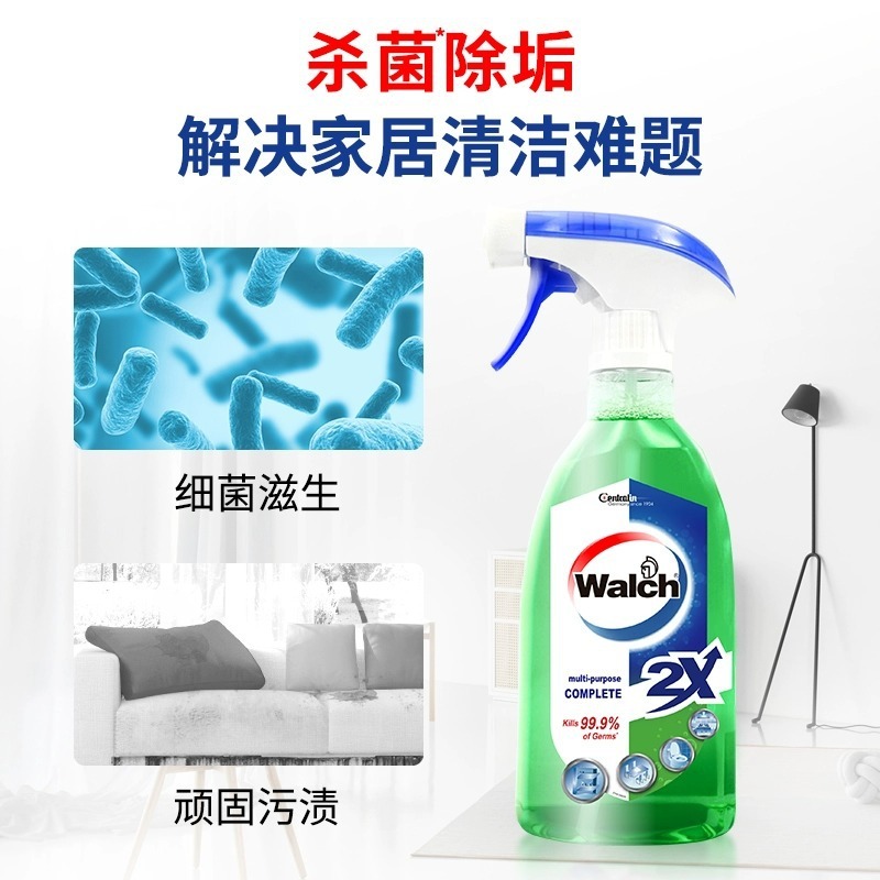 威露士杀菌喷雾500ml厨房浴室多用抗菌清洁去污去垢除臭除菌消毒500ml威露士多用抗菌喷雾高清大图