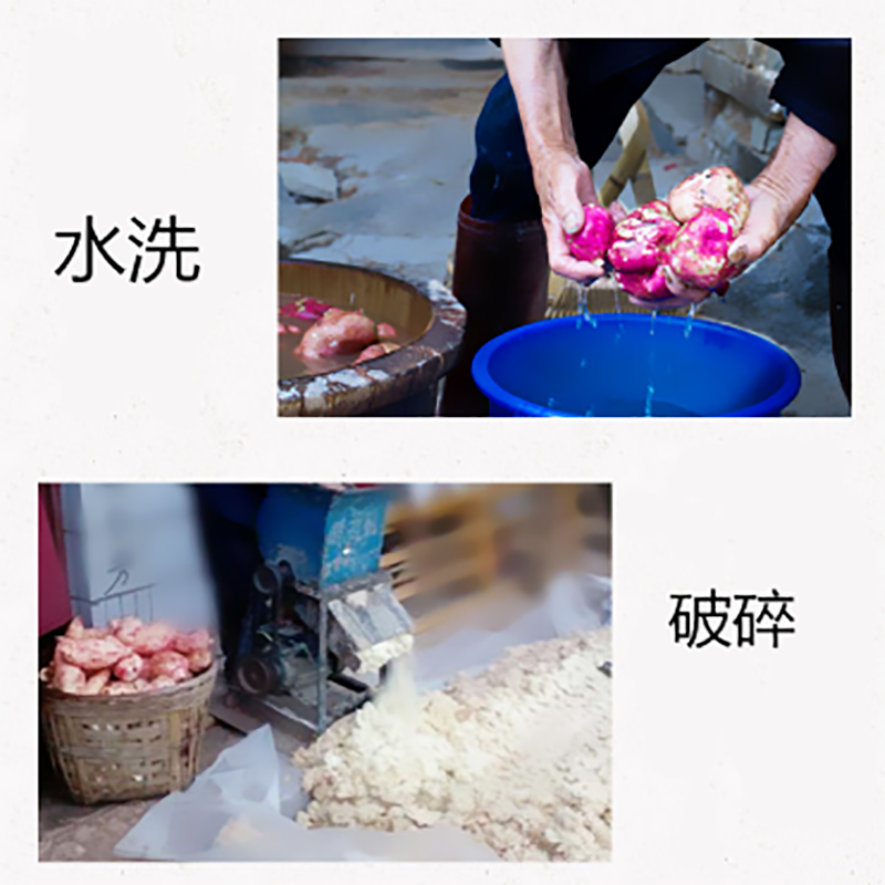 金唐(KTANG)红薯粉面(斤)