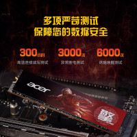 宏碁(acer)1TB SSD固态硬盘 M.2接口(NVMe协议) N7000系列 暗影骑士擎|NVMe PCIe 4.0(7200MB/s读速)