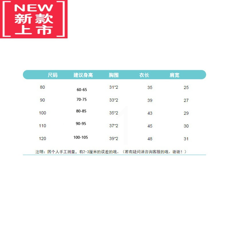 可莉允反季童装儿童羽绒棉服男童女童轻薄款婴儿宝宝保暖新款时尚秋冬装