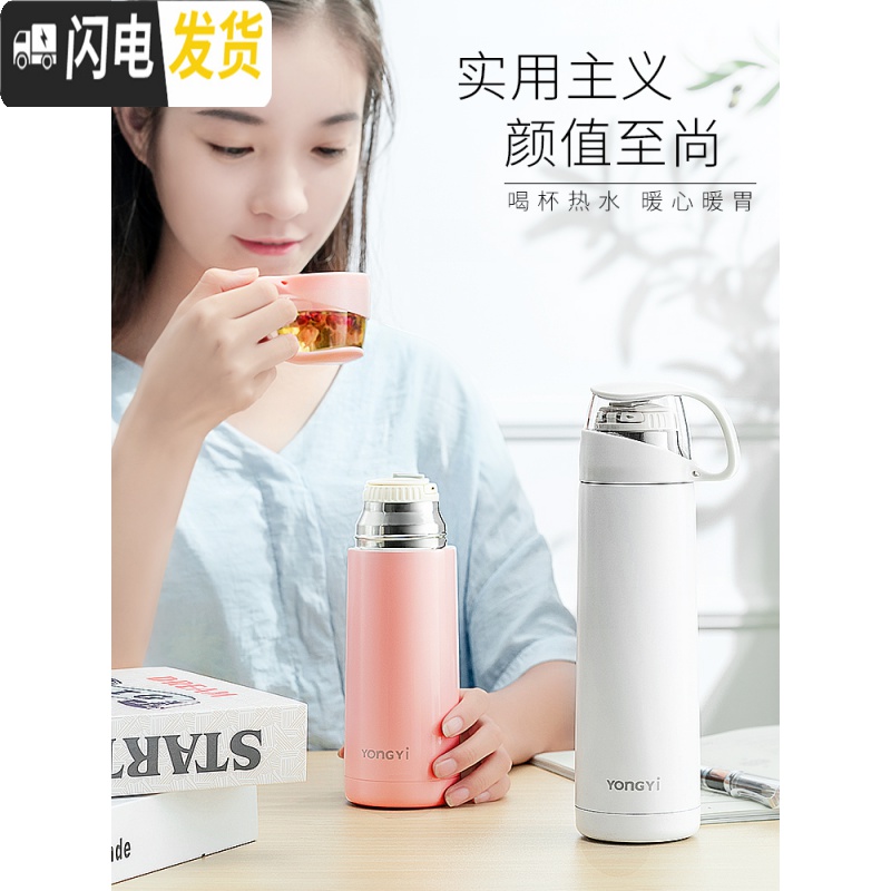 三维工匠保温杯少女心ins可爱便携儿童水杯子大容量简约学生水壶男士定制 渐变绿色杯套刷高清大图