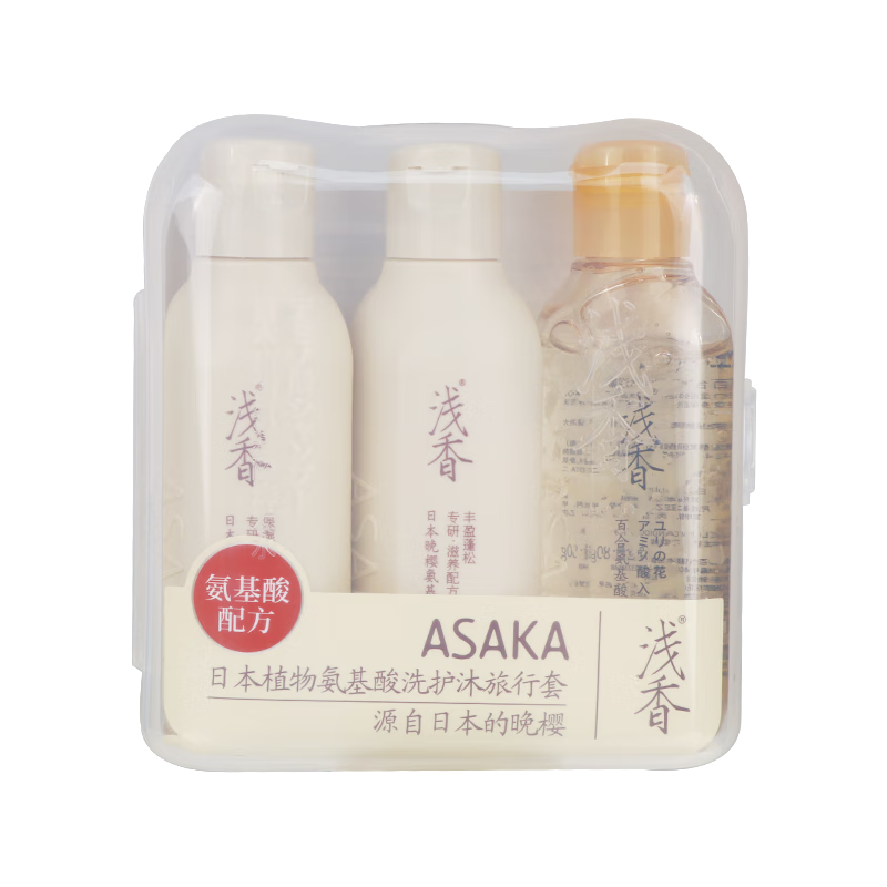 浅香(ASAKA)植物氨基酸洗护沐旅行套60g+60g+80g(单位:件)