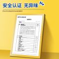 晨光(M&G) MG7103 35g/支 12支/盒 盒 胶棒