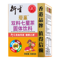 衍生爱童双料七星茶固体饮料
