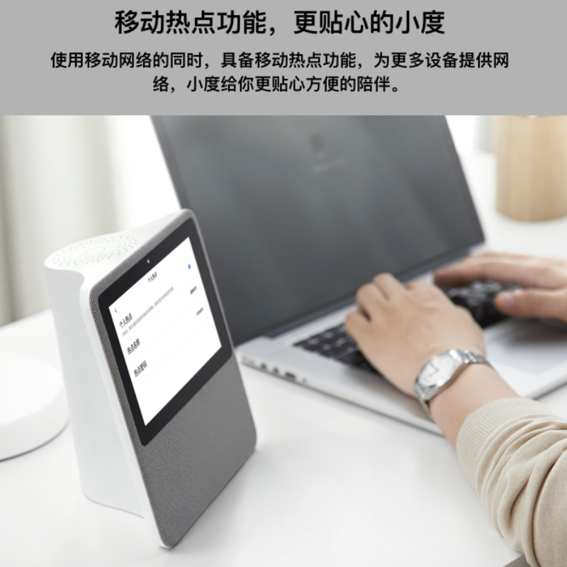小度 在家智能屏1C 4G版 带屏音小度在家1CAI音箱带屏音箱 百度智能硬件