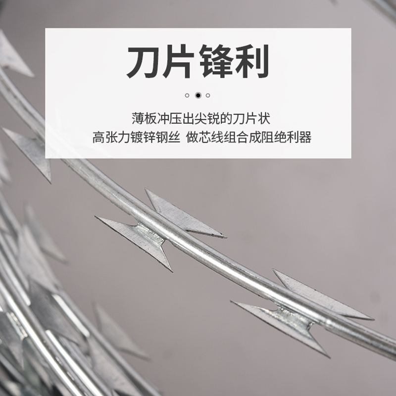 域赢 刀片刺绳不锈钢防盗刺滚笼带刺网 热镀锌防锈单螺旋圈经45厘米覆盖10米 重1.8公斤左右