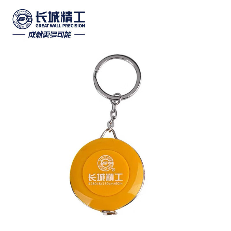 长城精工 卷尺小随身可爱迷你皮尺高精度软尺子量三围尺身高1.5米 428048