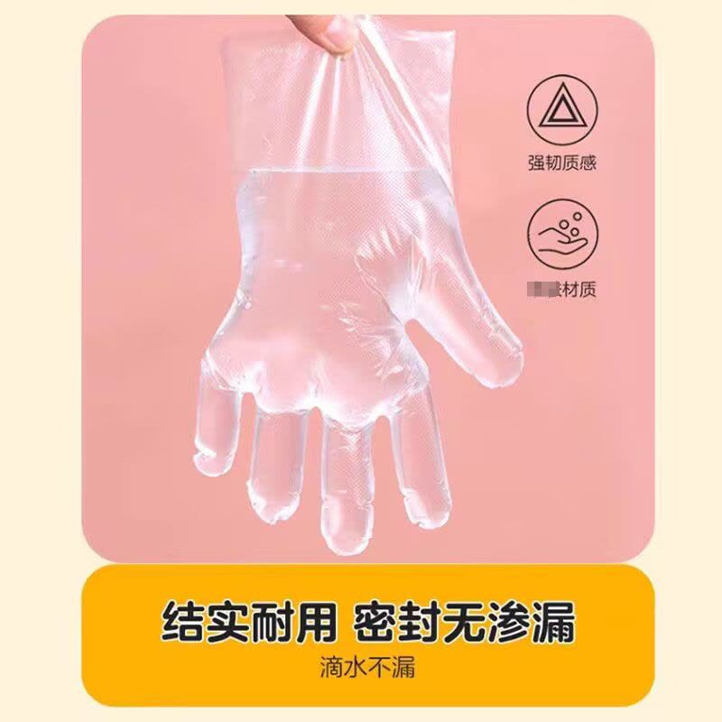 海氏海诺 儿童款医用检查手套家用餐饮食品加厚一次性防油污儿童透明PE手套图片