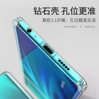 [送钢化膜] 华为p30pro手机壳钢化玻璃防摔送镜头膜huawei潮牌男保护套原装透明女超薄全包软硅胶轻薄硬壳高铭宣