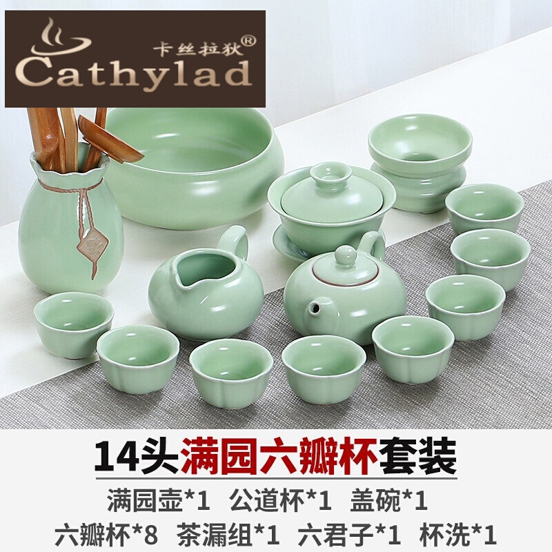 Cathylad 汝窑功夫茶具套装家用办公室茶杯茶壶茶具配件整套