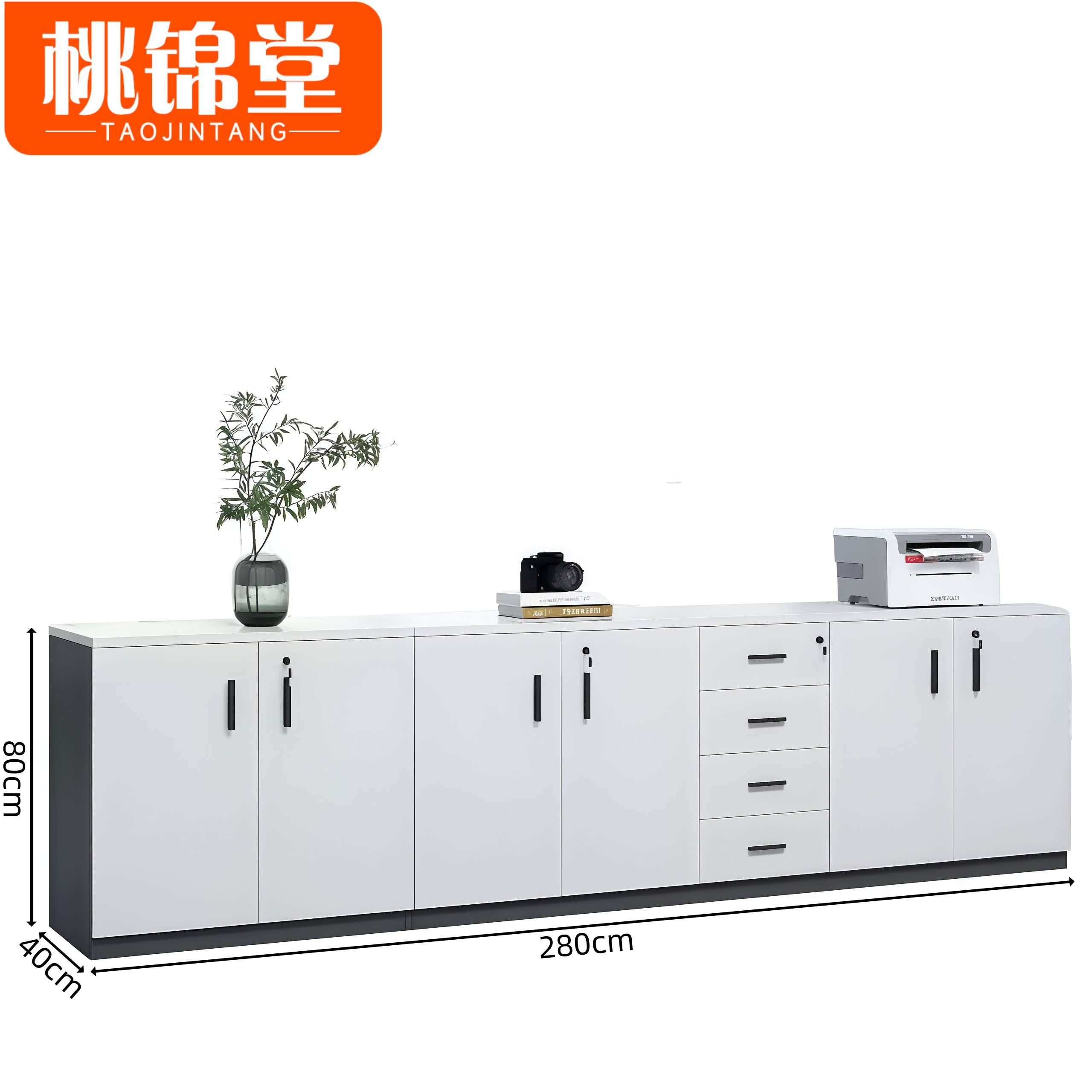 桃锦堂办公柜 资料柜2.8m台