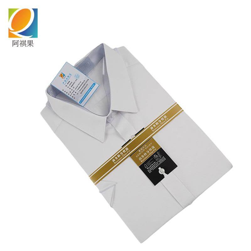 阿祺果 A6 衬衫 长袖白色S-6XL件图片