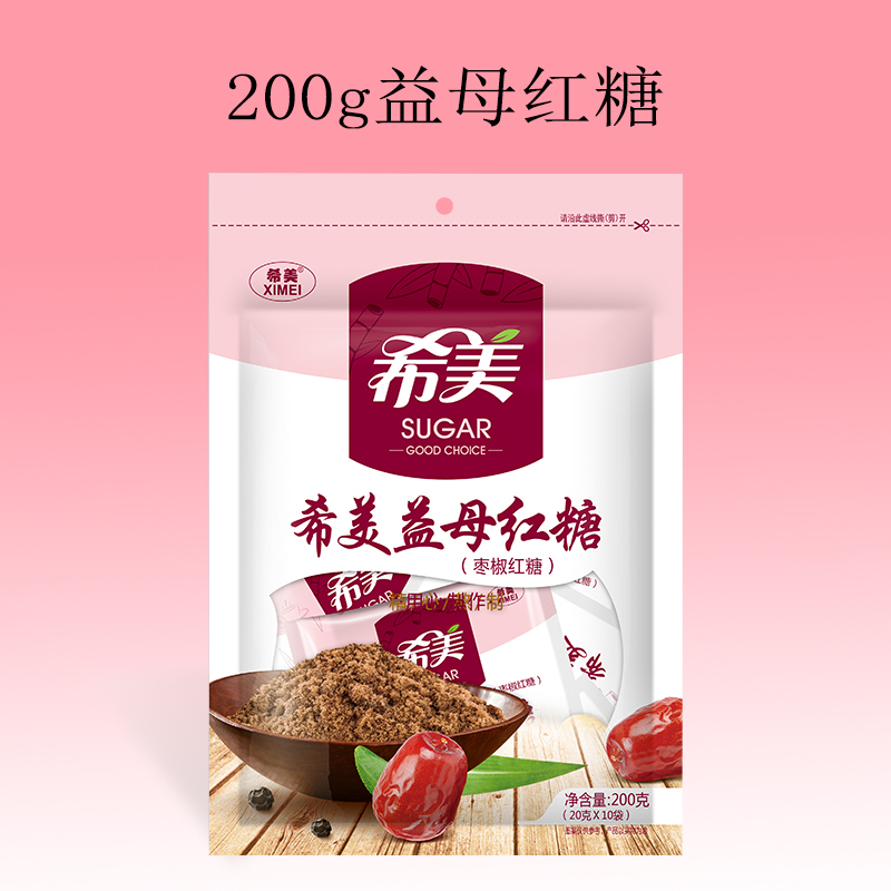 希美益母红糖茶水云南古法老土红糖粉甘蔗榨取20g*10袋 速溶产妇大姨妈月经月子饮品驱寒暖宫