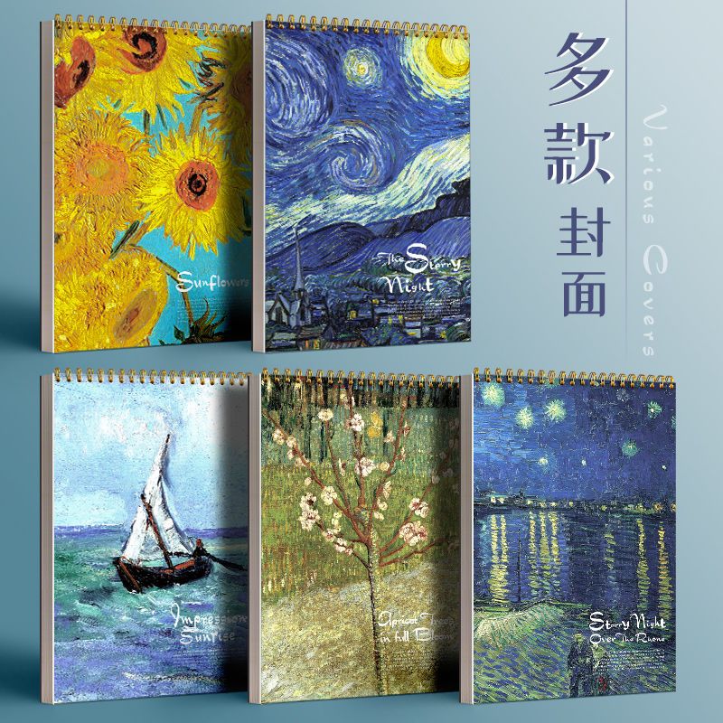 8k素描本绘画本学生速写本子美术生专用绘画学生画本空白手绘a4