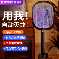 智能电蚊拍充电式家用驱蚊神器二合一强力灭蚊灯快手