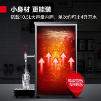 德玛仕(DEMASHI)商用开水器 全自动智能步进式开饮水机器 电热水烧水箱机器 KW-20H7-1P