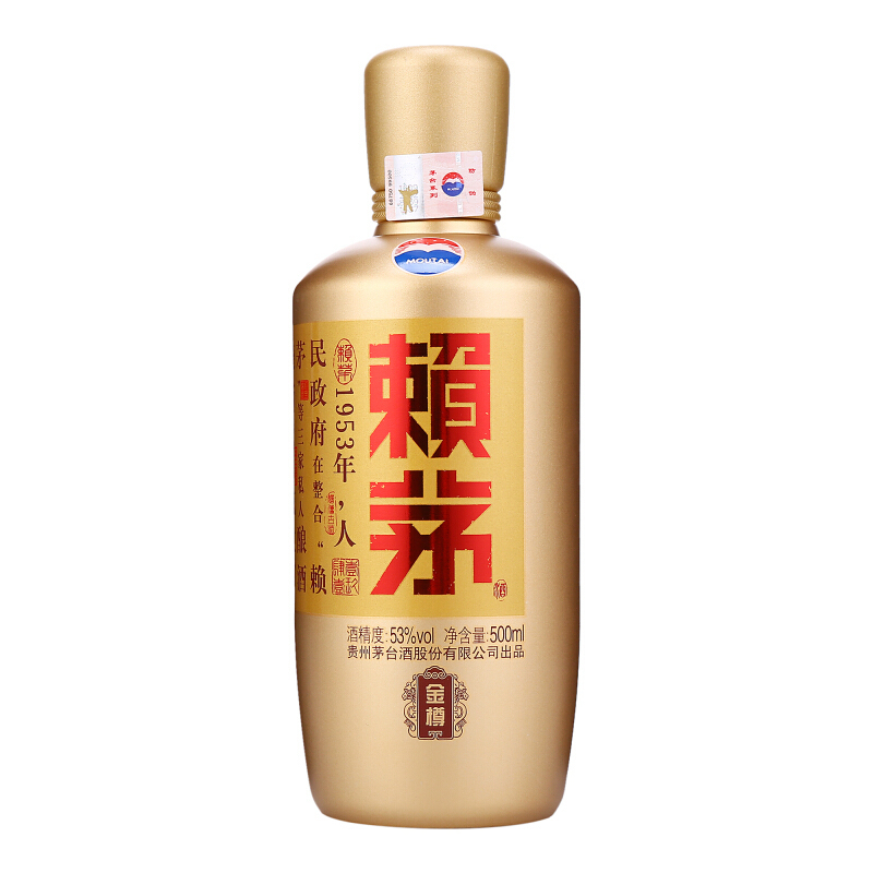 茅台 赖茅 传承蓝 箱装 53度 500ml*6 赠赖茅 金樽 单瓶 53度 500ml 酱香型 白酒