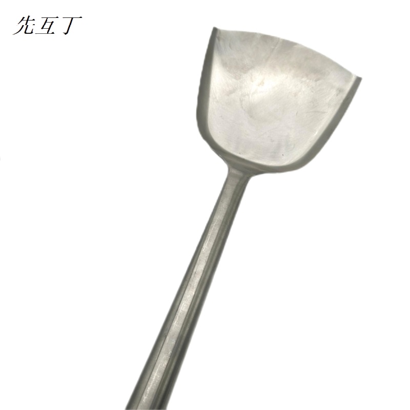 先互丁 木柄不锈钢大铲子 多规格 个高清大图
