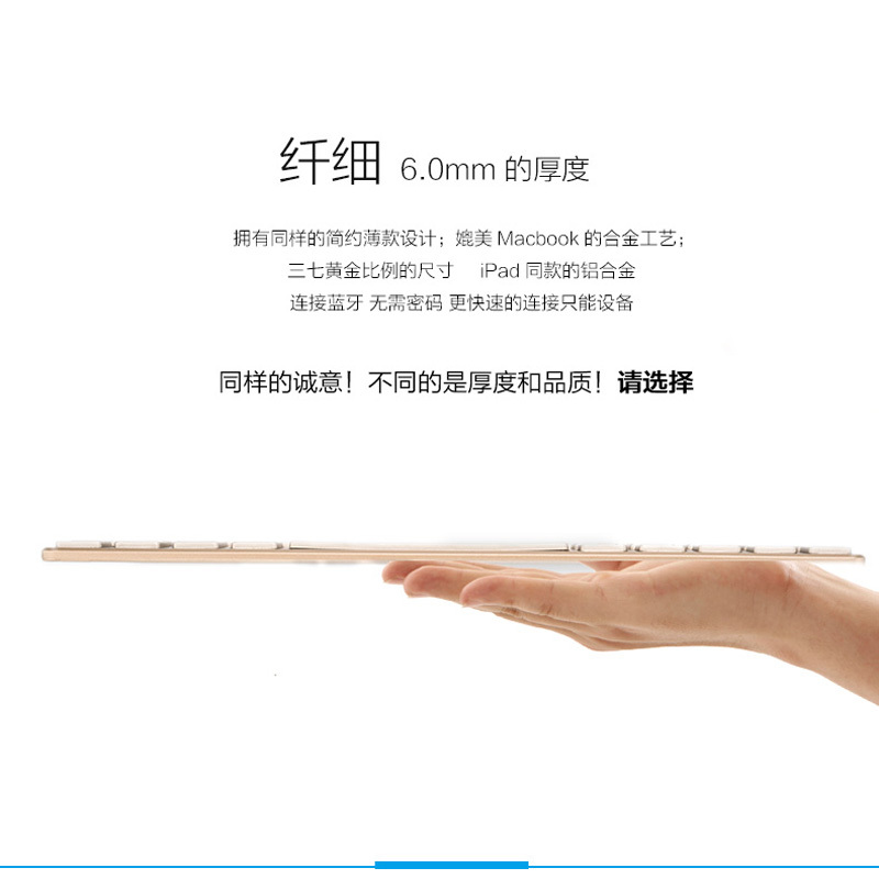 HIGE/无线蓝牙键盘皮套 ipad键盘ipad pro保护套 适用于ipad pro 12.9英寸 单独键盘金色