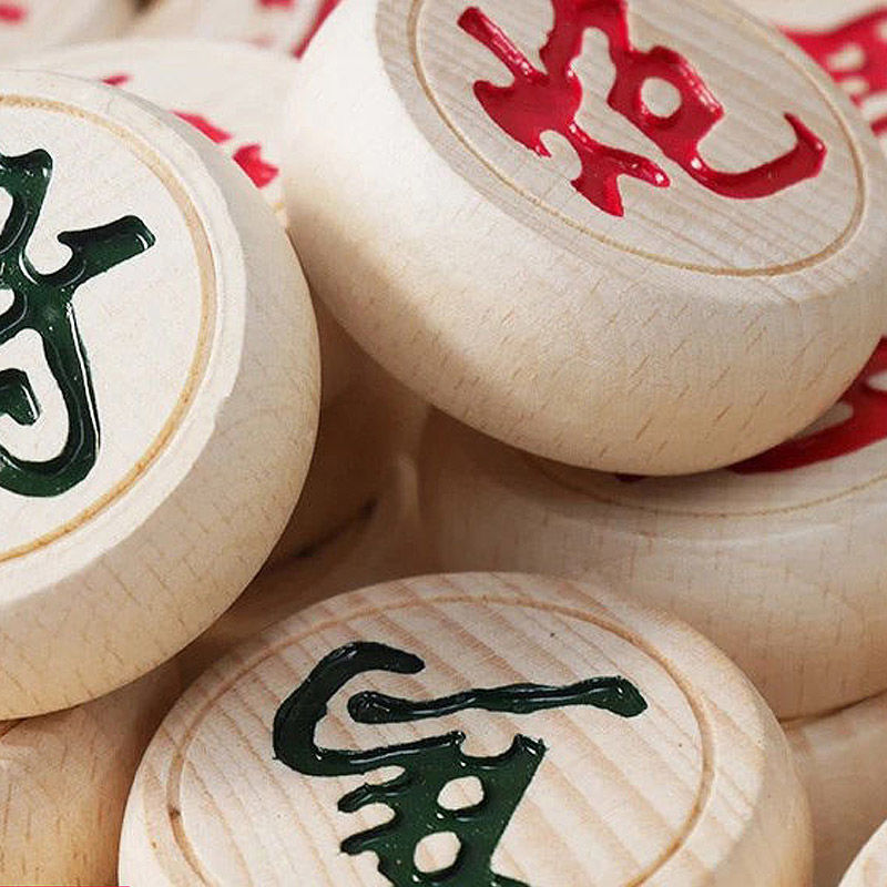 中国象棋大号桉木象棋实木象棋木质象棋儿童象棋榉木象棋棋子折叠|60
