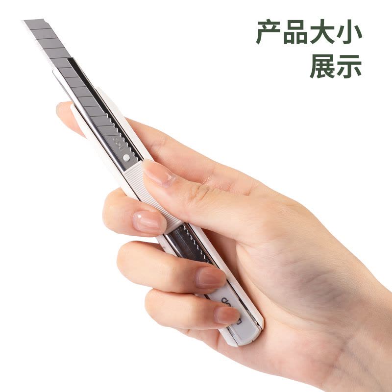 得力(deli) 2086白色 小号铝合金护套美工刀壁纸刀裁纸刀办公用品图片