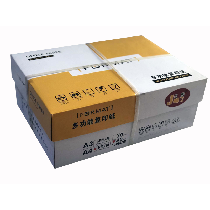 久创A4 70g多功能复印纸500张/包整箱6包装3000张办公用纸