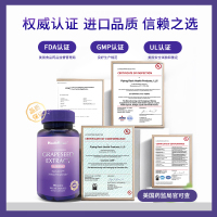 [临期特价]Health Raise葡萄籽精华胶囊90粒/瓶特别添加原花青素和白藜芦醇 美国进口