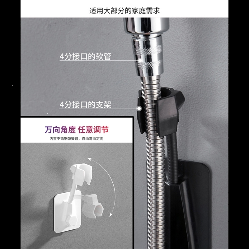 淋浴喷头支架 5个/套(XF)