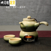三维工匠竹青古陶煮茶壶|侧把壶+底炉 日式粗陶蜡烛暖茶炉陶瓷功夫茶具 壶+底炉