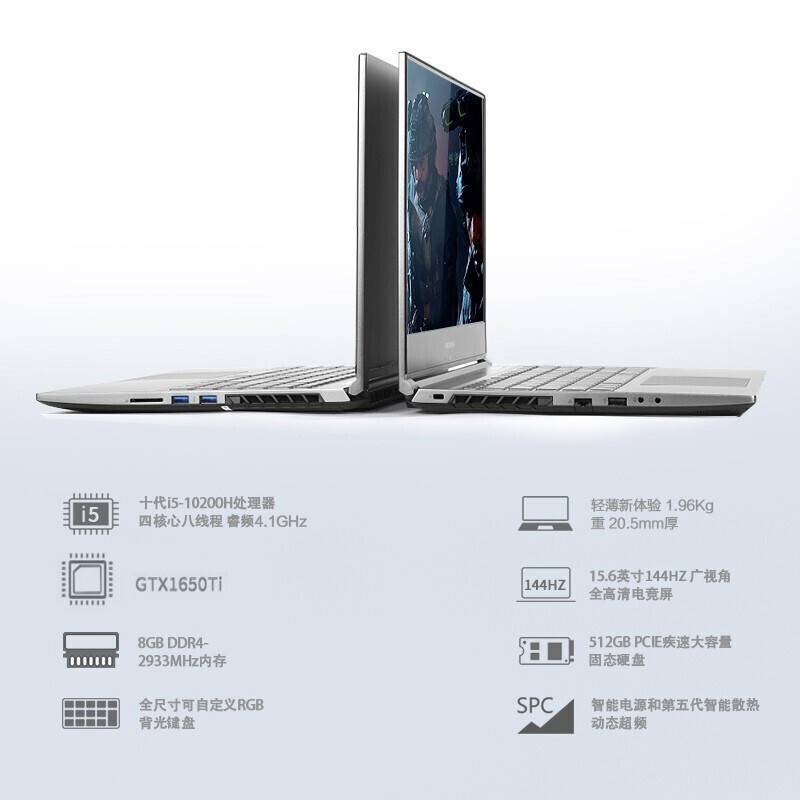 机械革命(MECHREVO)深海幽灵Z2 Air-S 15.6英寸轻薄本游戏本笔记本电脑 十代i5-10200H 16GB 512GB固态 GTX1650Ti 144Hz 定制版