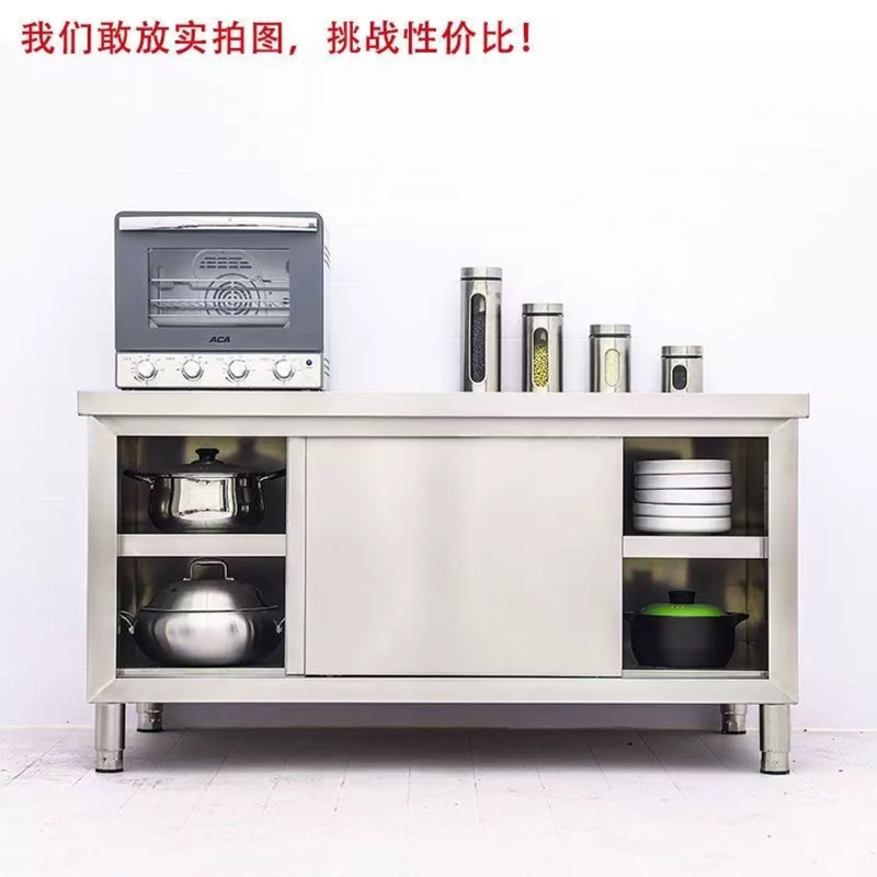诚智旺 不锈钢操作台 带橱柜定制/米高清大图