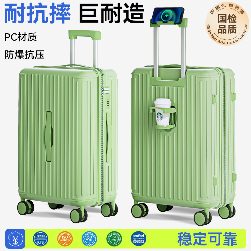 2024新款行李箱20寸登机箱28寸抗摔旅行箱万向轮拉杆箱包一件起批高清大图