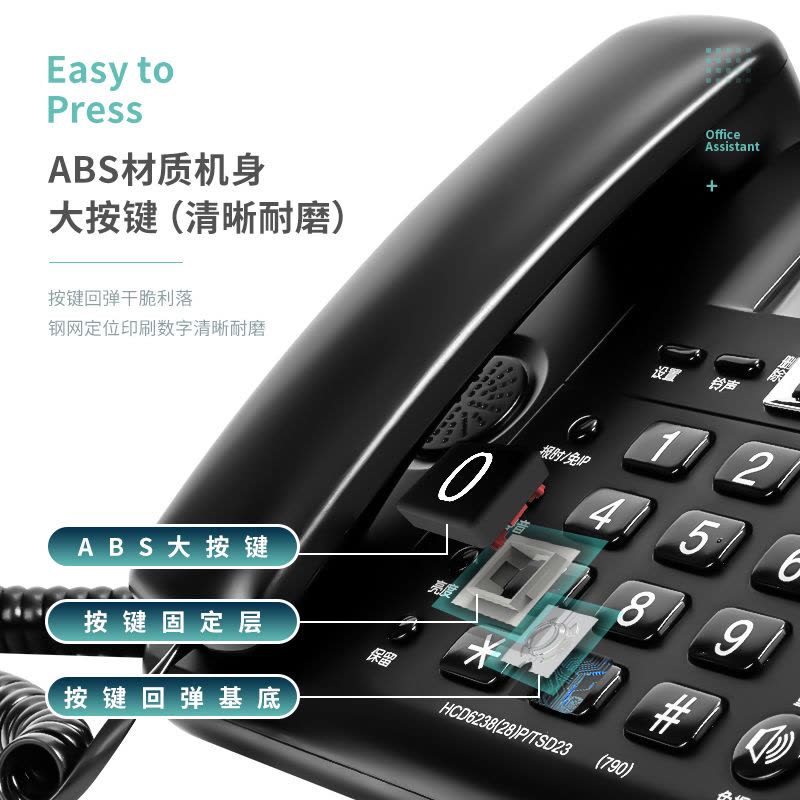 得力(deli)790电话机座机 黑色 固定电话 大屏来电显示30°倾角 办公家用电话机图片