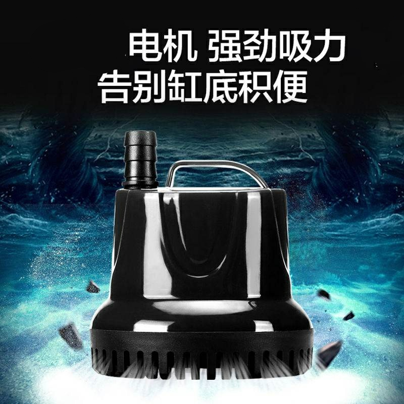 ~’金鱼缸水泵潜水泵家用小型假山流水喷泉抽换水循环过。 38W节能水泵