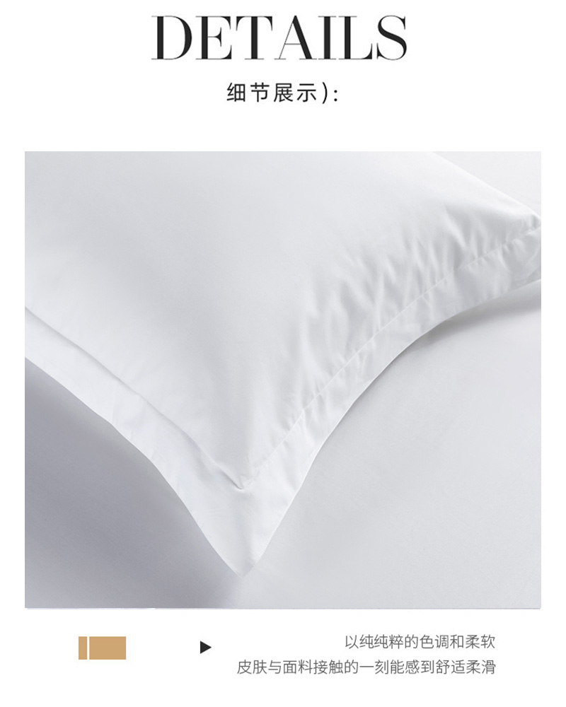 本派 60S全棉贡缎枕套 50cm*75cm高清大图