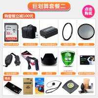 索尼（SONY）ILCE-7M2K(28-70mm)标准单镜套装 A7M2 CMOS NP-FW50电池 全画幅微单相机