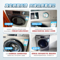 海信(Hisense)10公斤 滚筒洗衣机洗烘一体机 大容量 全自动 除菌除螨 超薄可嵌入变频烘干机HD100DG12F