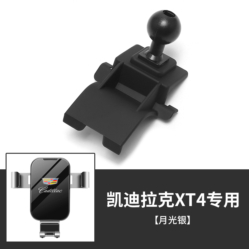 火豹专用凯迪拉克手机支架XT5 CT6 XT6 XTS XT4 车载导航夹手机架改装 XT5专用款[经典黑]手机座