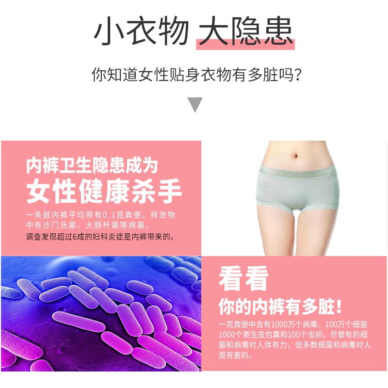 巧妇优生活80g*10块洗衣皂女士内衣专用肥皂植物清洁内衣皂去渍高清大图