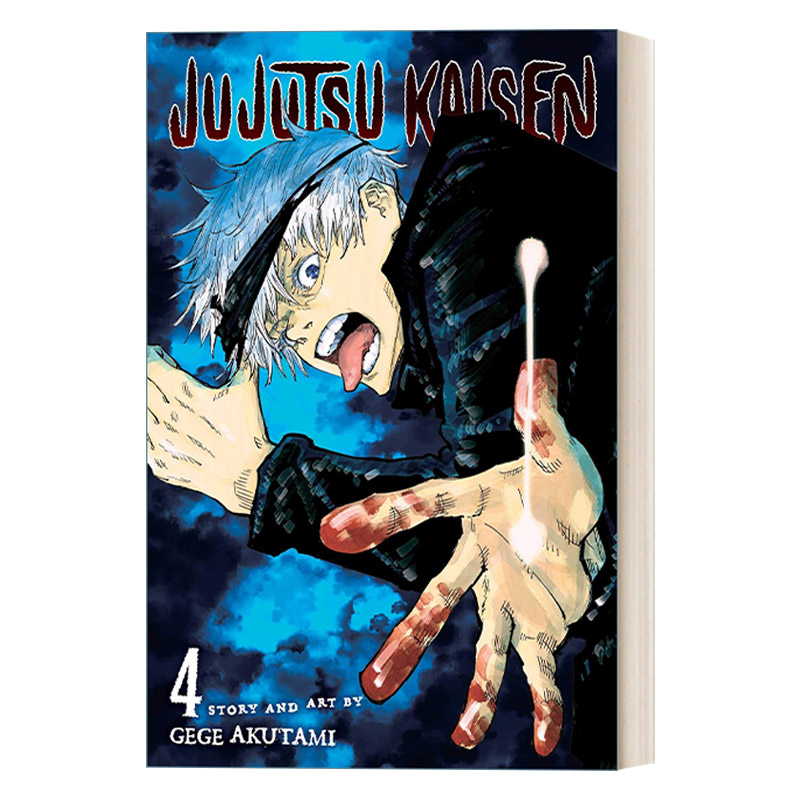 咒术回战 第十三卷 [正版]英文原版 Jujutsu Kaisen 12 咒术回战 第十二卷 漫画 英文版 进口英语原版高清大图