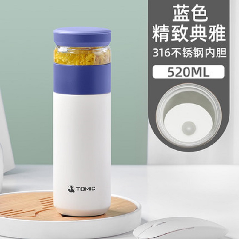 特美刻保温先生（TOMIC）茶杯茶水分离保温杯316真空不锈钢大容量保温茶杯办公室水杯子 TW60020 蓝白色 520ml