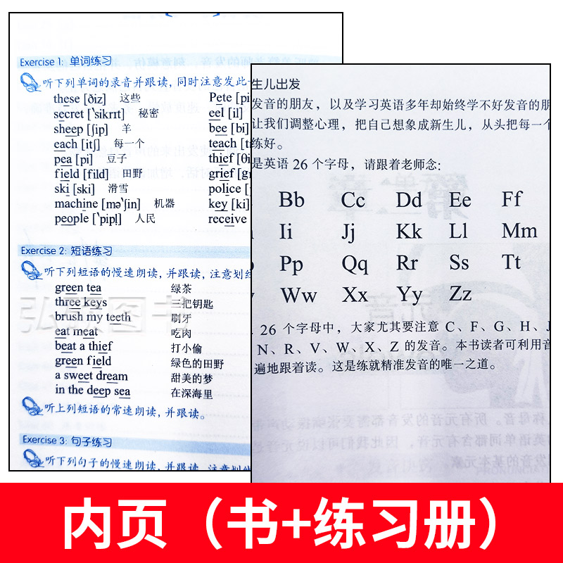[正版]赖世雄美语音标美语从头学美式K.K.音标经典教程带音频发音纠正讲解配详细的文字说明口型示意图音标英语自学初学入高清大图