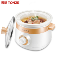 天际(TONZE)电炖锅DGJ20-20CD煲汤锅陶瓷内胆单胆家用熬粥炖汤锅文火慢炖锅2-3L/2升