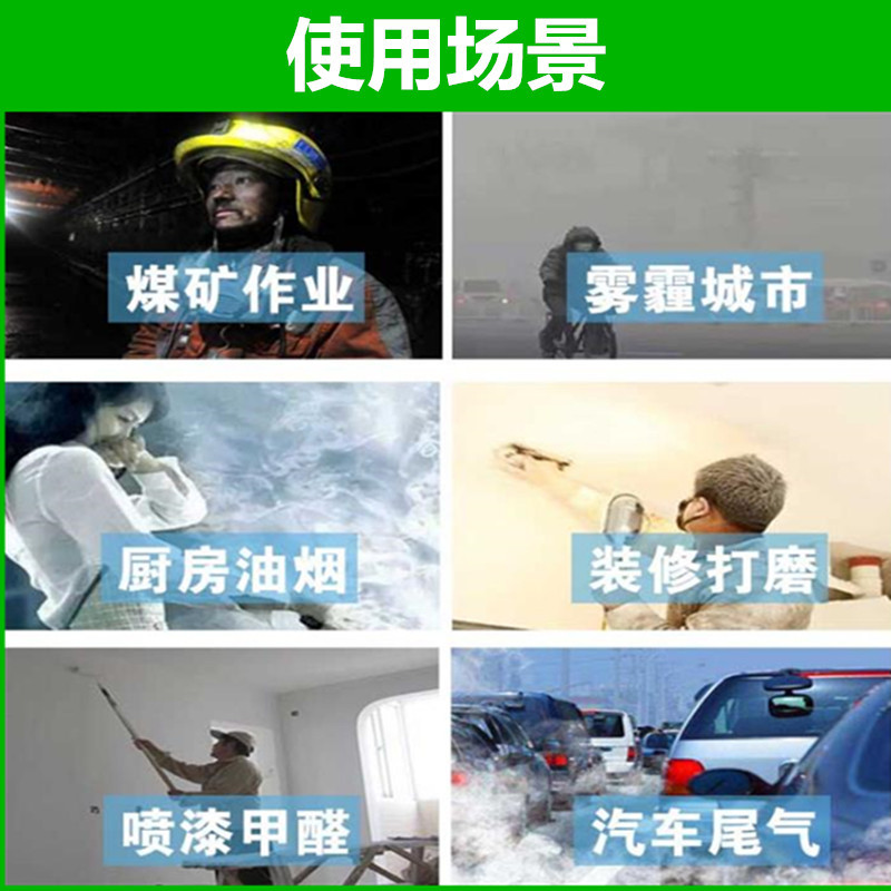防尘口罩n95雾霾甲醛孕妇专用透气可口照工业粉尘灰水洗放