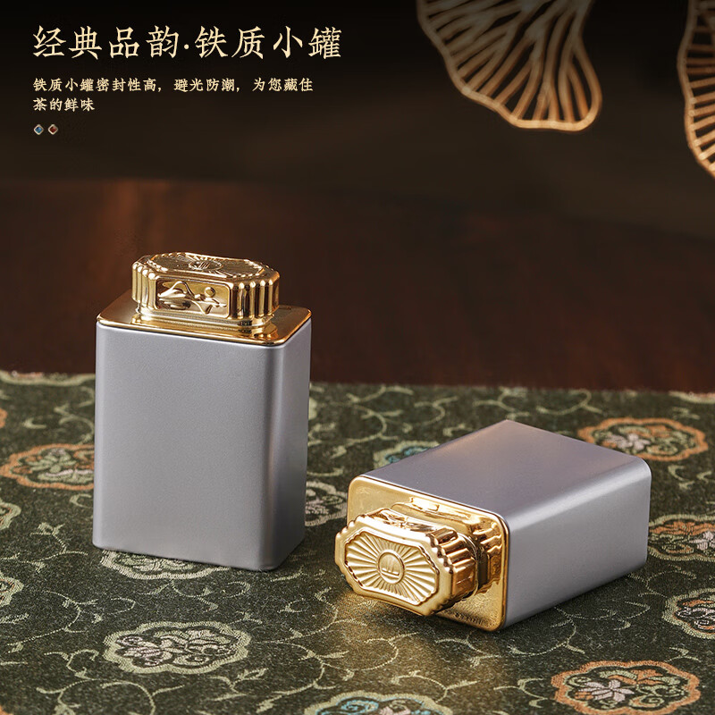 茗军师红茶 武夷山金骏眉特级250g茶叶蜜香小种礼盒装送长辈高清大图