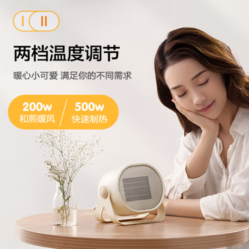 小熊 取暖器 C05A1高清大图
