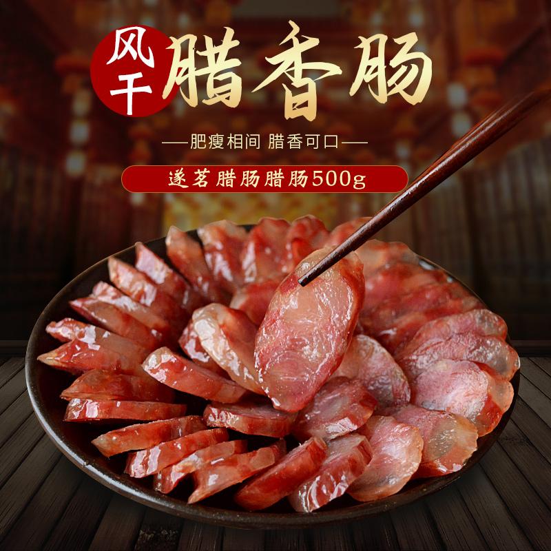 五个农民江西特产咸味香肠风干腊肠农家自制手工土猪肉灌肠500g